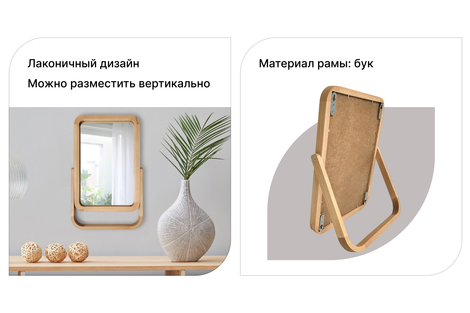 Декоративное зеркало в раме Лион