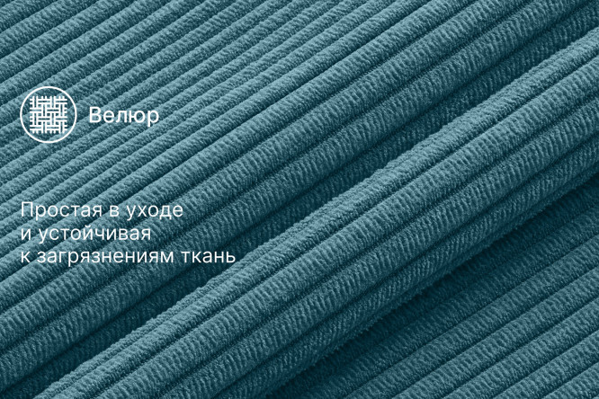 Диван-кровать SOLANA Сидней