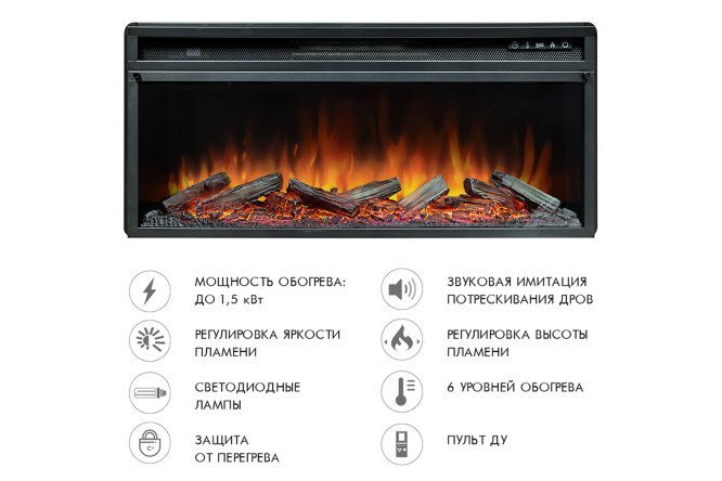Каминокомплект Royal Flame Bergen напольный, SFT+Vision 42 LOG LED