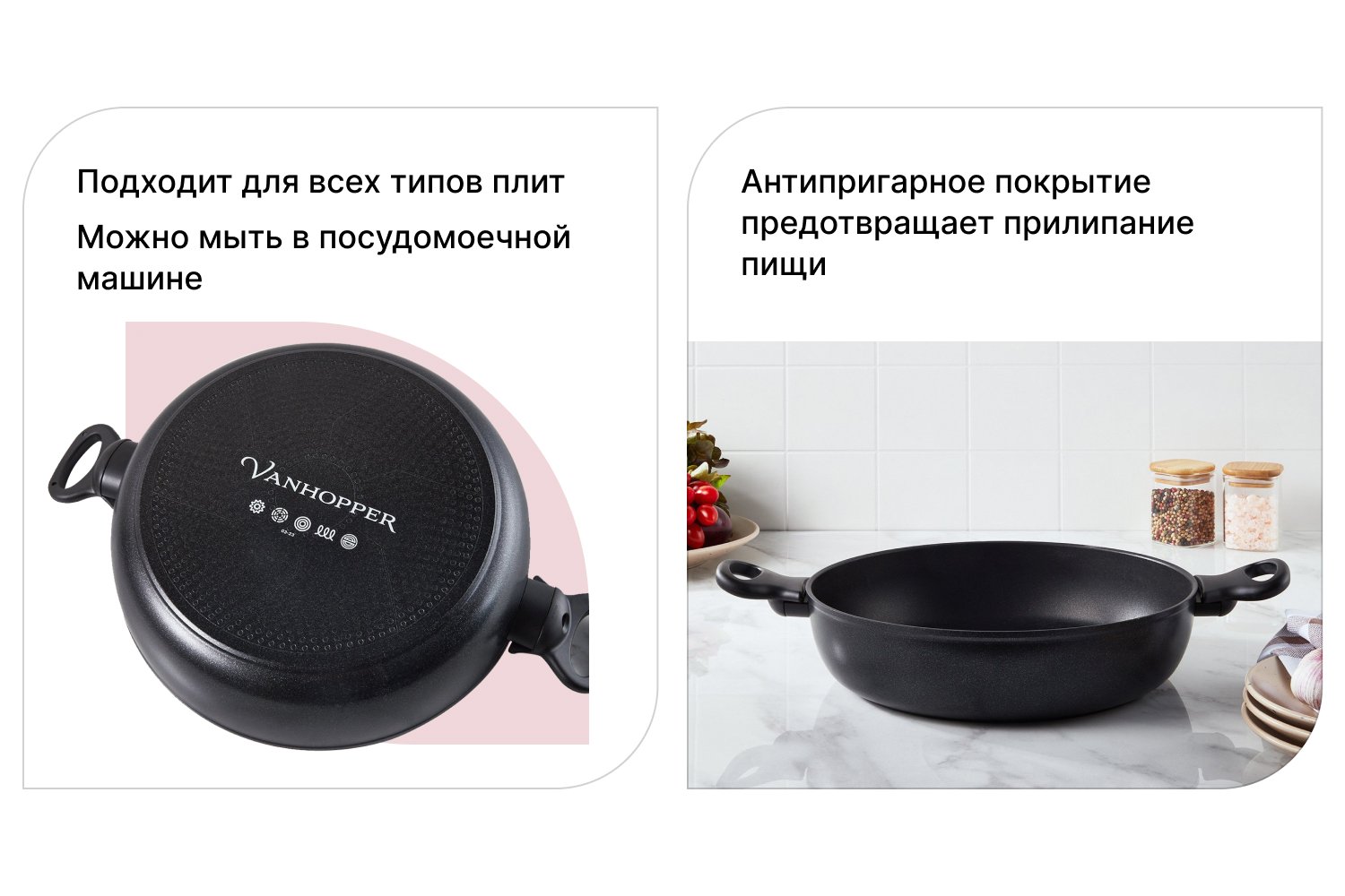 Сотейник VANHOPPER Carat 28 см