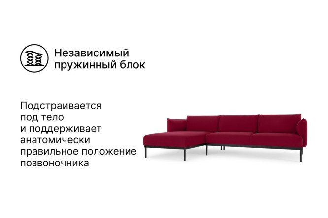 Угловой диван Алтай двухместный