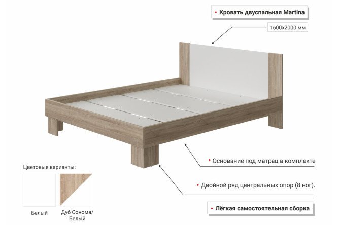 Как собрать кровать марс