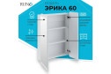 Шкаф зеркальный навесной RUNO Эрика 60 00-00004153 60х81х13.7 см, Универсальный