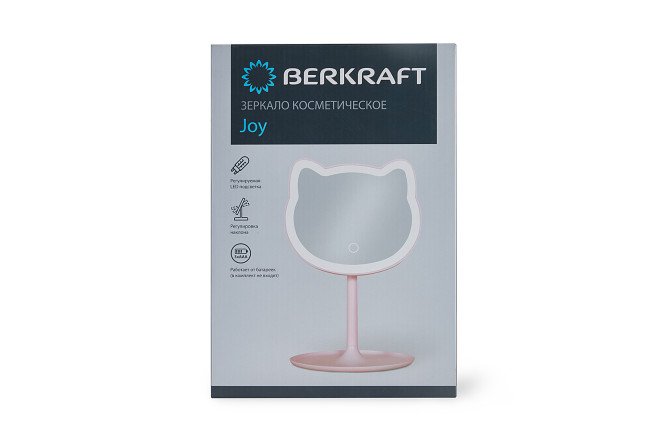 Зеркало косметическое BERKRAFT Joy