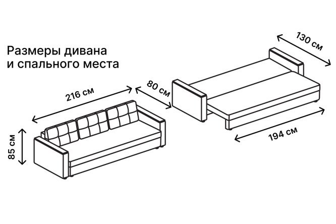 Диван-кровать Атланта