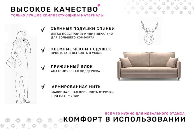 Диван-кровать Фьорд