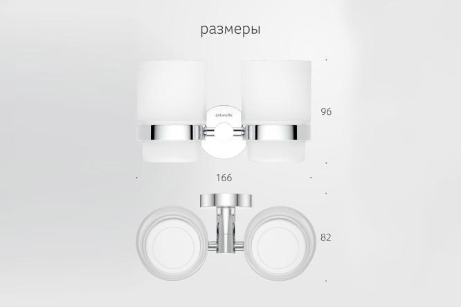 Держатель с 2 стаканами настенный Harmonie HAR 013