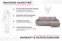 Диван-кровать Бьёрг угловой вар. 1