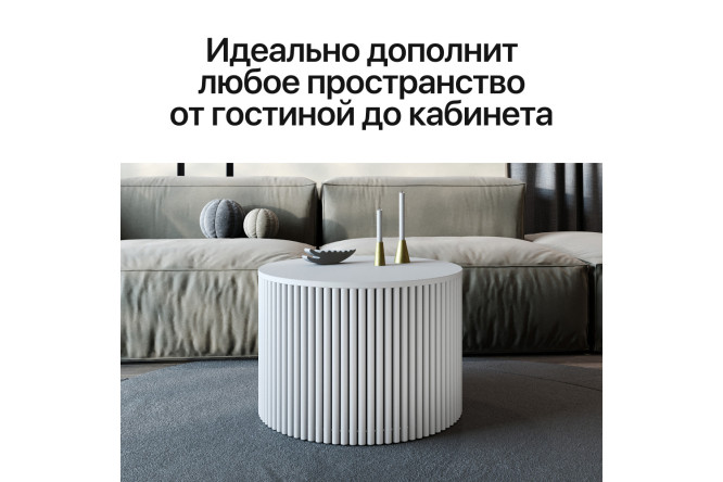 Фото 7 Стол GENGLASS Trubis с трубчатым подстольем