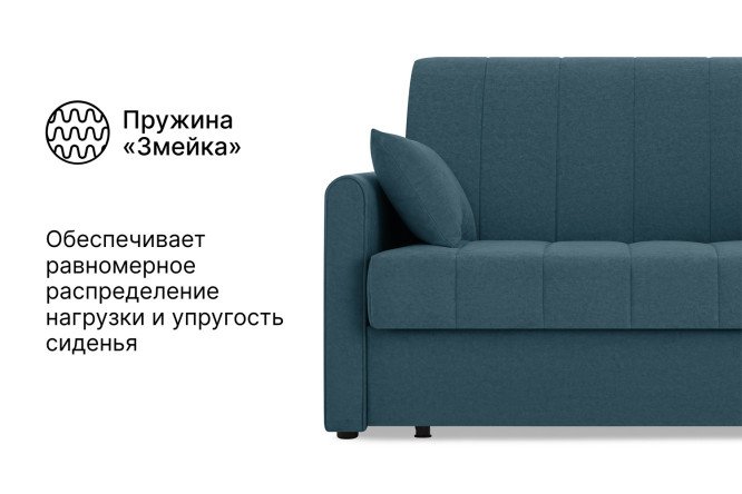 Диван-кровать DREAMART Палермо
