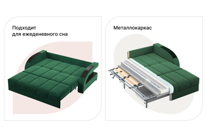 Кресло-кровать DREAMART Барселона