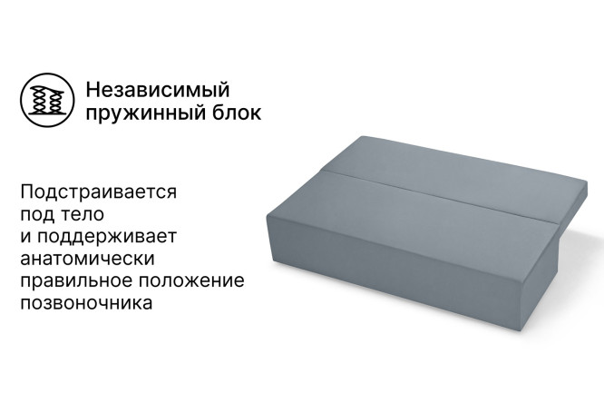 Диван-кровать Лиссабон