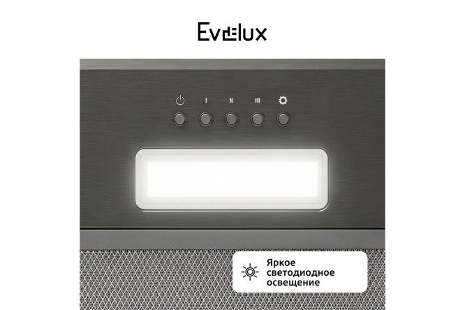 Фото 11 Вытяжка EVELUX Amanda 60 цвет чёрный, 52.5 см