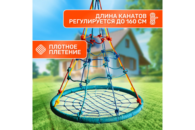 Качели-гнездо FPP-S087 с паутиной