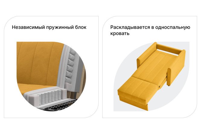Кресло-кровать DREAMART Палермо
