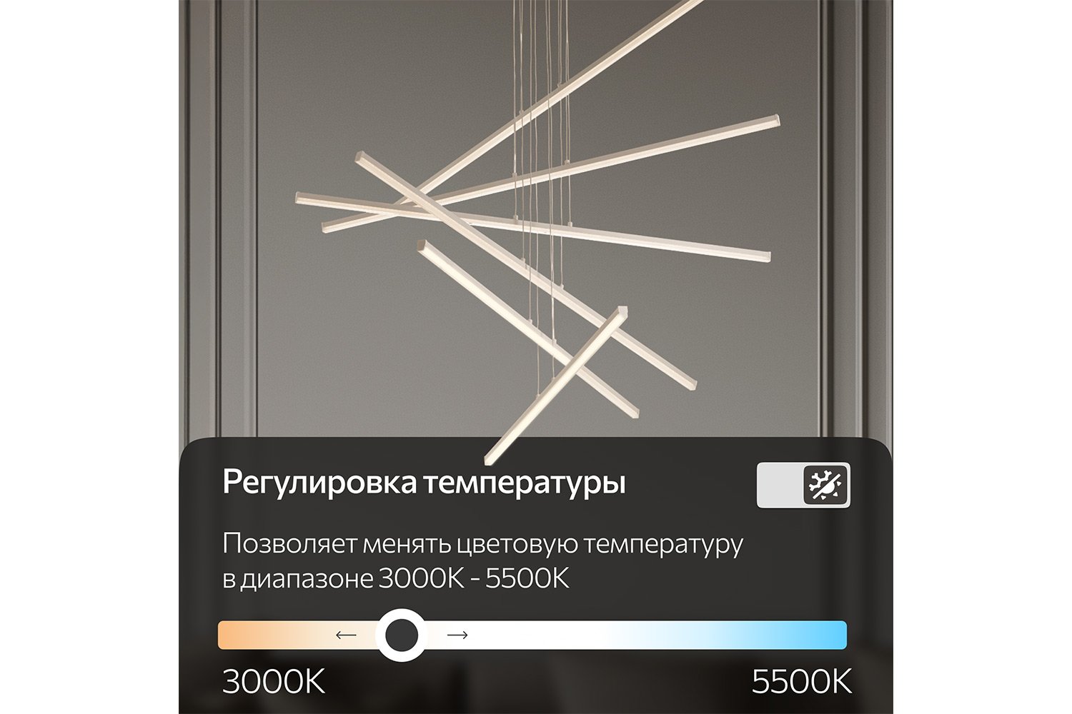 Люстра CITILUX Trent 27 кв.м., LED, 120 см