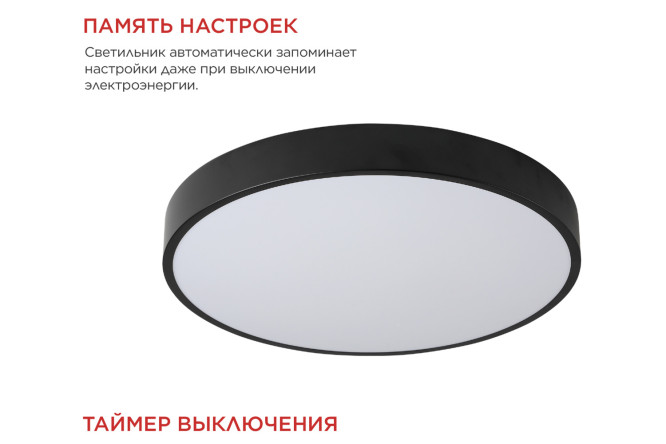 Фото 7 Светильник IN HOME Scandy 33 кв.м., LED, 40 см