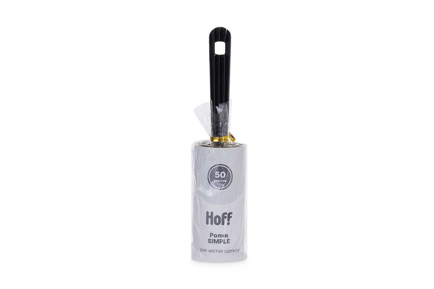 Ролик для чистки одежды HOFF Simple