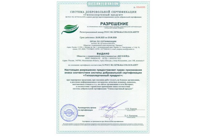 Матрас MR. MATTRESS Biolife BioGold 80х190 см