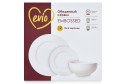 Обеденный сервиз EVIO Embossed на 4 персоны 12 предм., Костяной фарфор