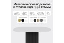 Стол GENGLASS Trubis wood 200х75х90 см