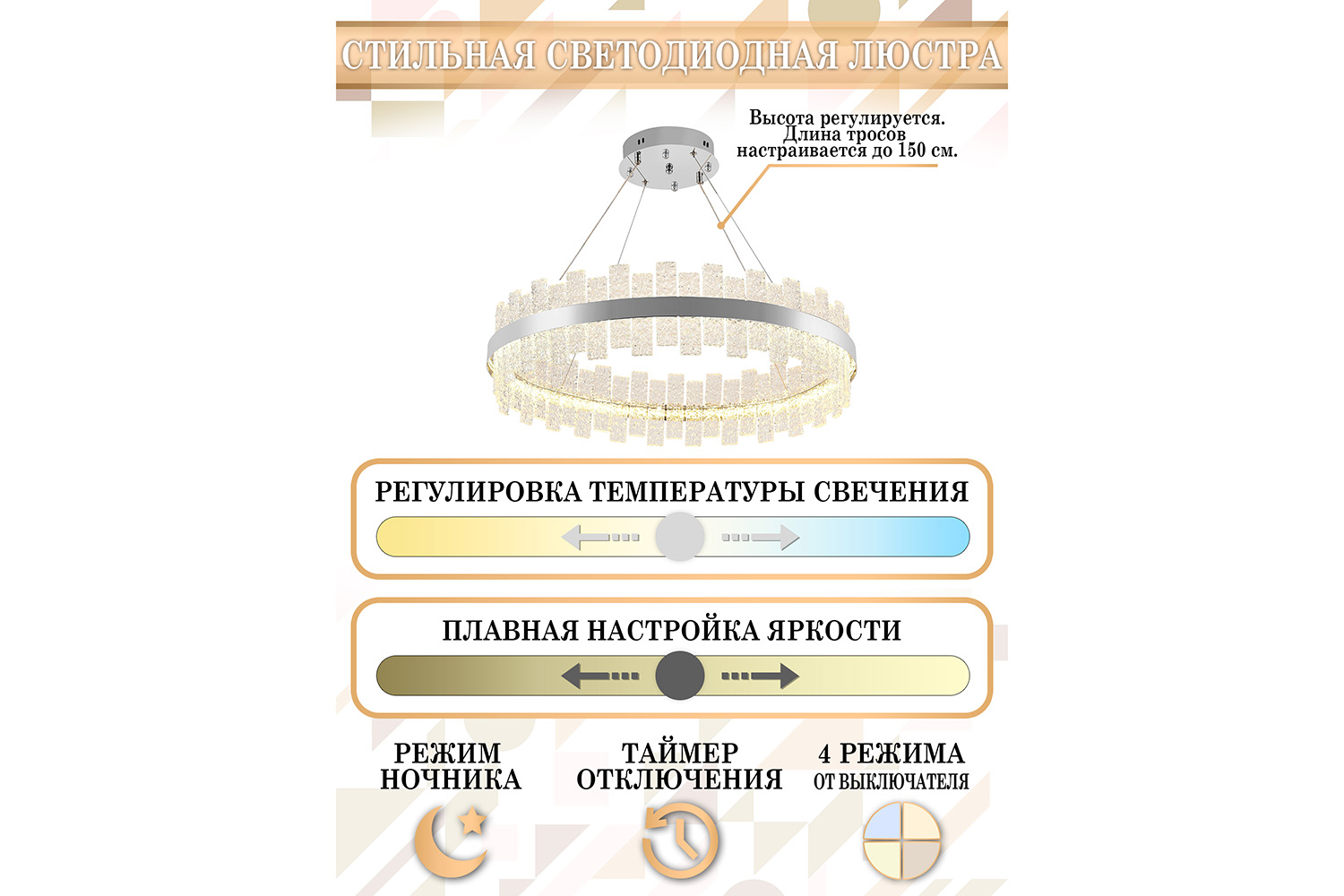 фото Люстра-нимб led 81269 natali kovaltseva