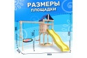 Детская площадка Igrowoods Сlassic ДКНП-8