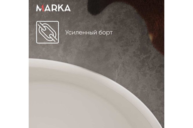 Ванна пристенная 1Marka Катания (Catania) R, правый, белый 150x105 см