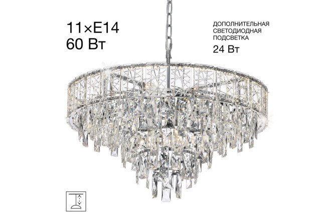 Изображение товара Люстра CITILUX Sagrada 30 кв.м., 60.5х46х60.5 см, E14