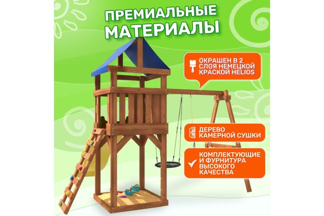 Детская площадка Igrowoods Сlassic ДКП-14