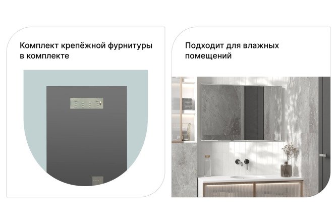 Зеркало Прямоугольник с фацетом и реверсивным креплением 60х90 см