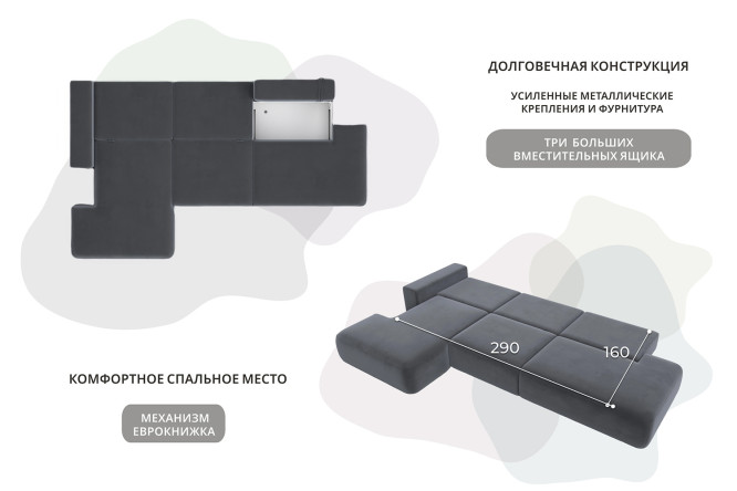 Угловой диван-кровать Лига 036 Модерн Лонг с левым углом