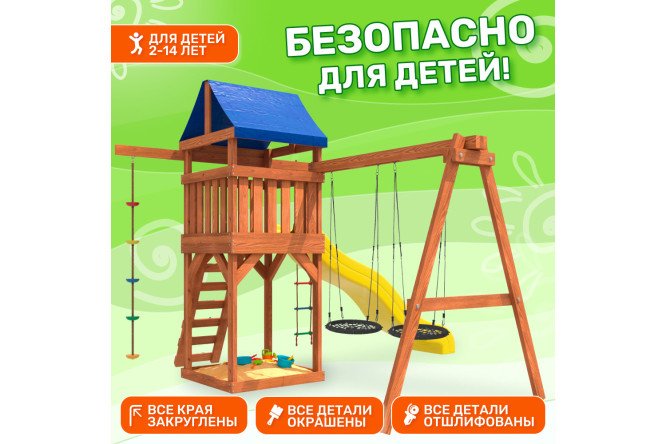 Детская площадка Igrowoods ДП-6