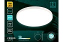 Светильник потолочный AMBRELLA LIGHT Orbital 14 кв.м., 21x6x21 см, LED