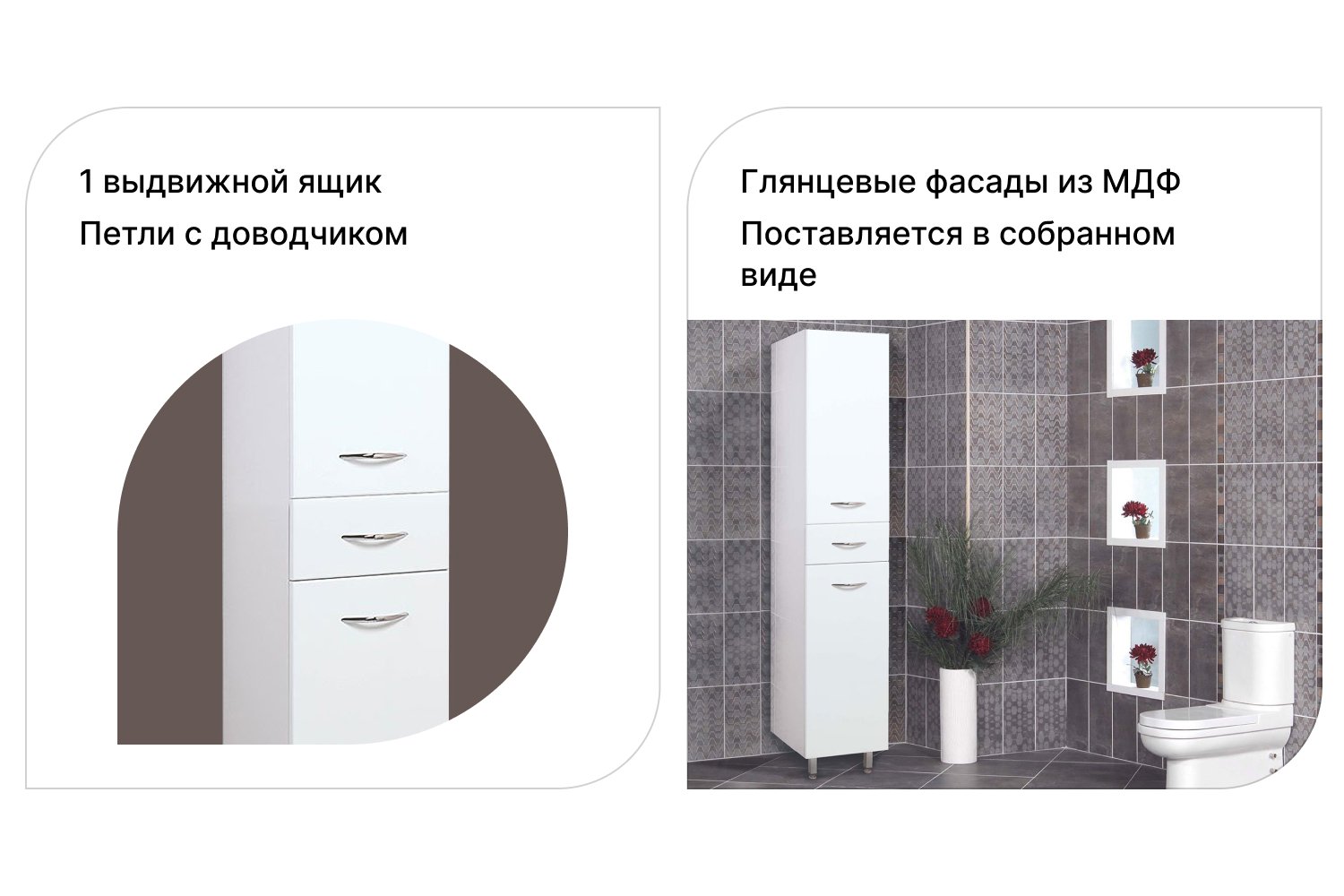 Пенал напольный универсальный ONIKA Модерн 404011 Напольный, 40х180х32.6 см, Универсальный