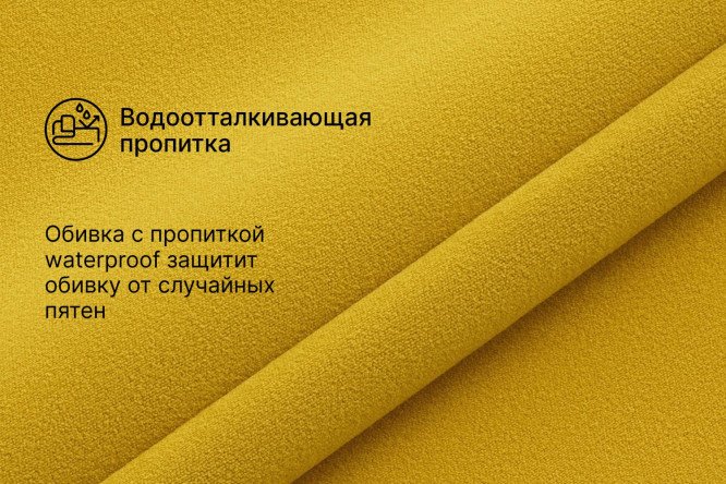 Диван-кровать DREAMART Палермо