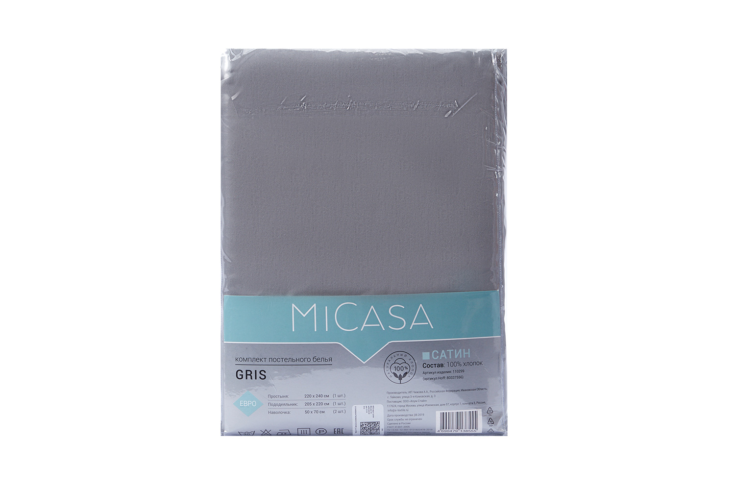 фото Комплект постельного белья gris micasa