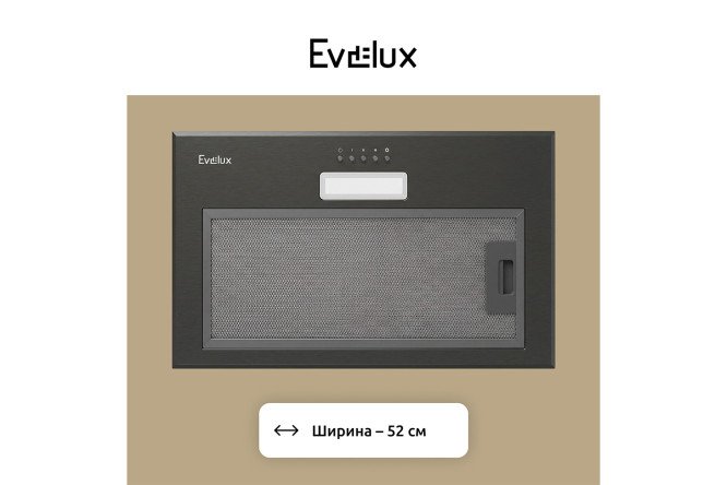 Вытяжка EVELUX Amanda 60 цвет чёрный, 52.5 см
