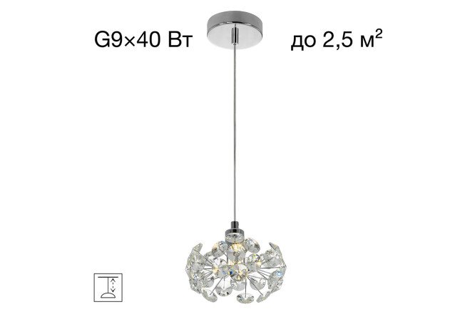 Изображение товара Светильник подвесной CITILUX Betsy 2.5 кв.м., 16х30х16 см, G9