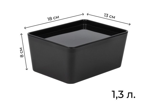 Контейнер с крышкой Versa XS 18x8x13 см, 1.3 л
