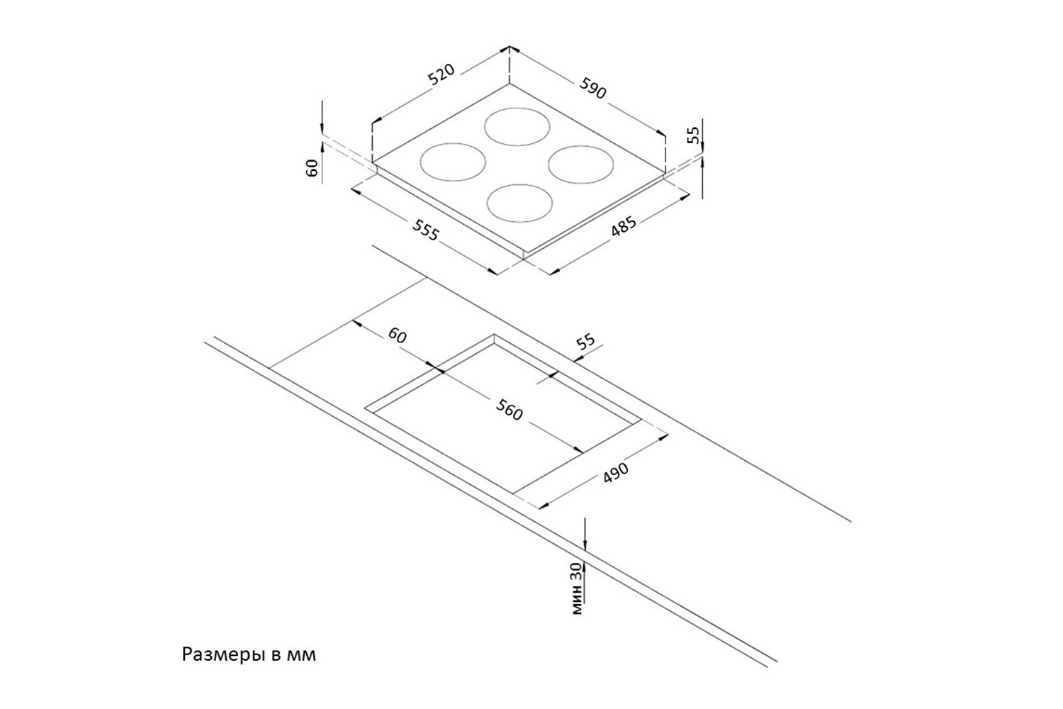 Варочная Панель Купить Размеры
