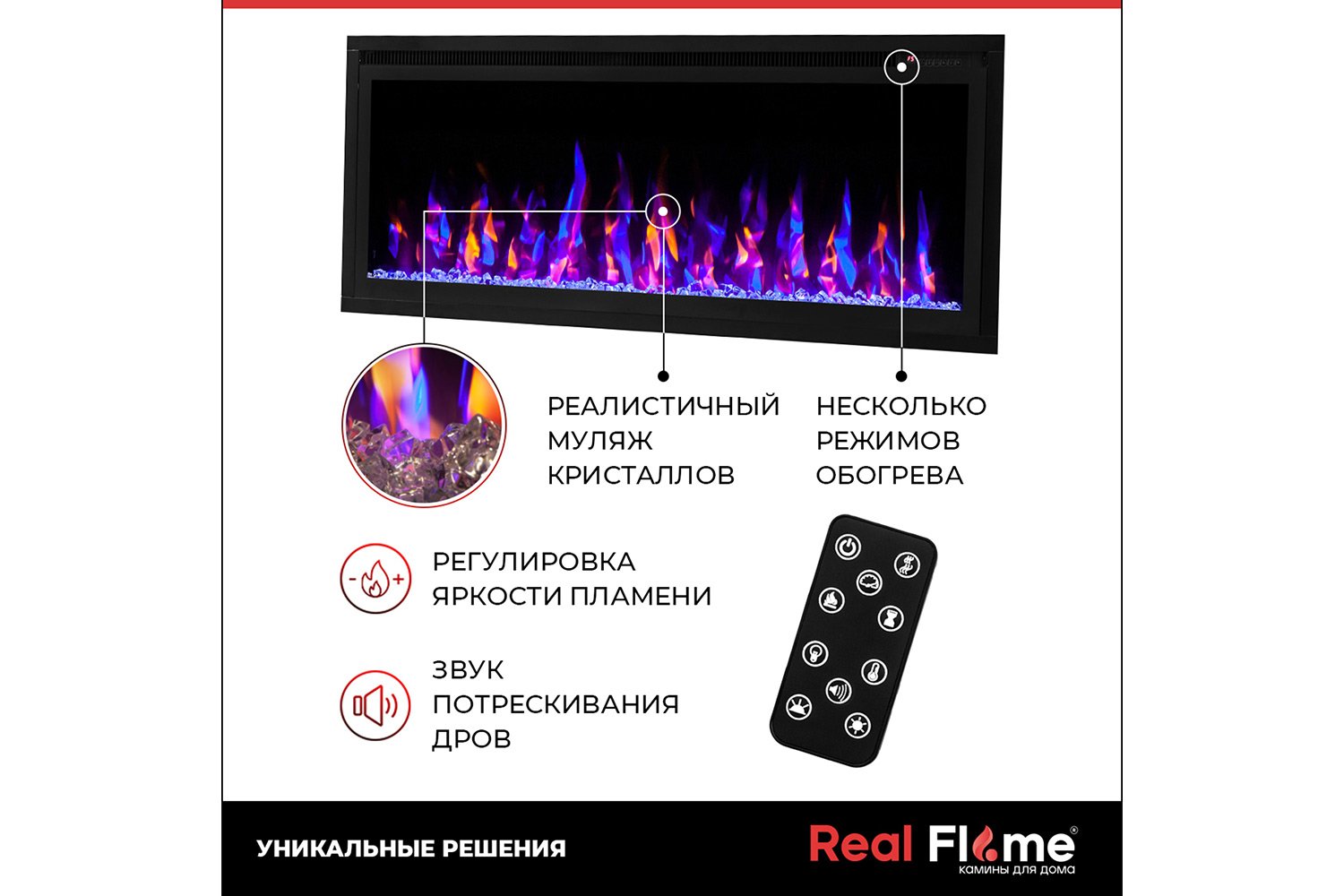 Каминокомплект RealFlame Islandia 42 AO + Saphir-S 42