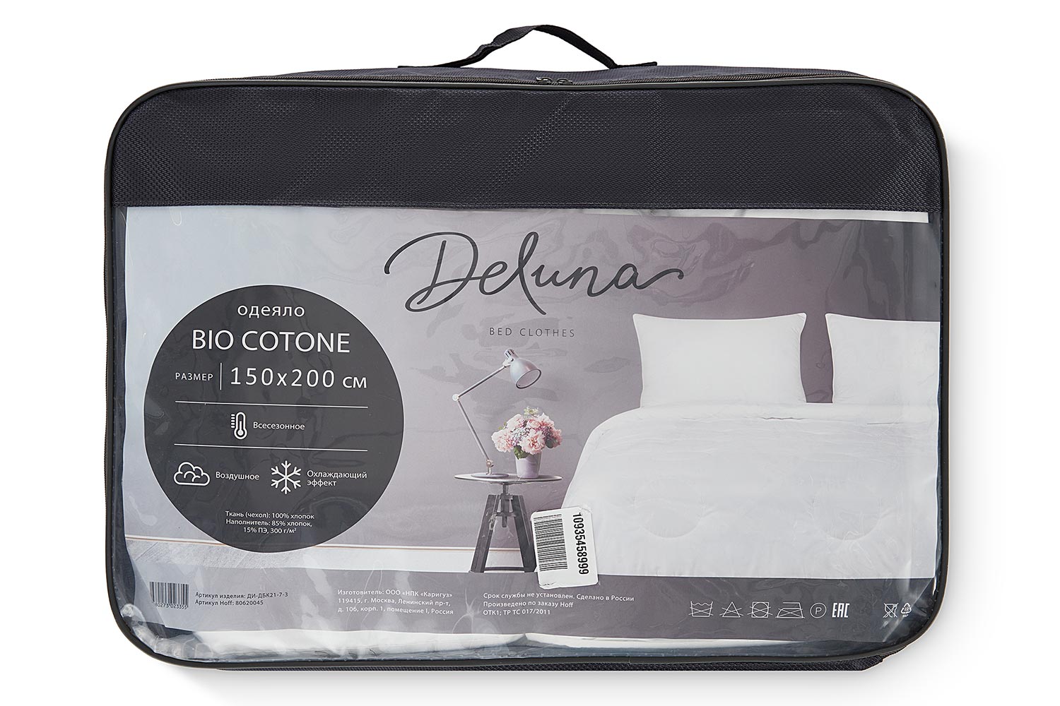 Одеяло DELUNA Bio cotone Полиэфирное волокно 150х200 см, 1,5 спальные