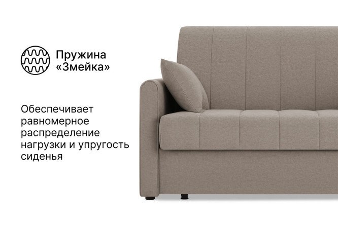 Диван-кровать DREAMART Палермо