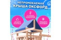 Детская площадка Igrowoods ДНП-12