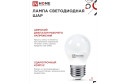 Лампа светодиодная IN HOME Vision care LED E27, 6W, Шар, 3000 К, Тёплый