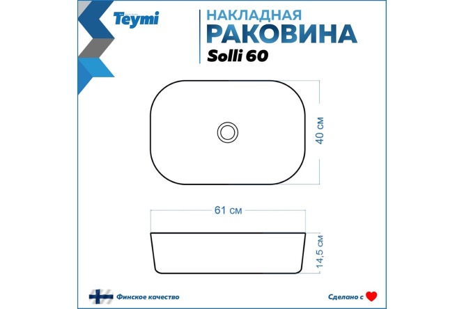 Фото 15 Тумба подвесная Teymi 60 см, цвет каркаса дуб эврика, фасада графит матовый