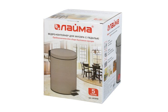 Ведро для мусора с крышкой Classic 5 л