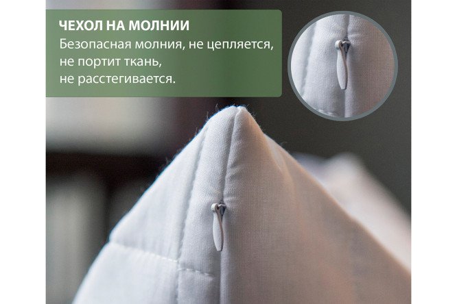 Чехол для подушки EDELSON Bambos