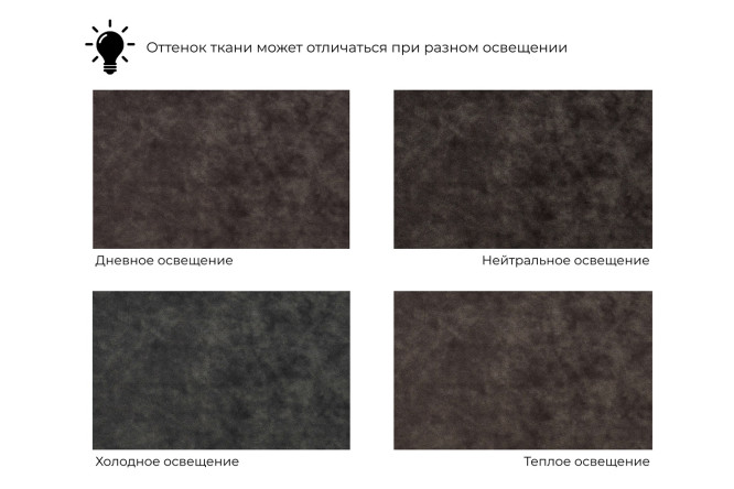 Кресло-кровать Лига-100